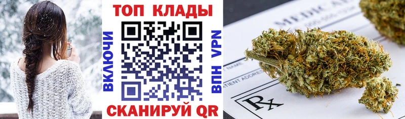 Купить наркотики сайты Кизел Конопля  A PVP  МЕФ 
