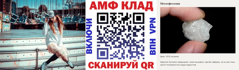 Амфетамин Premium Кизел