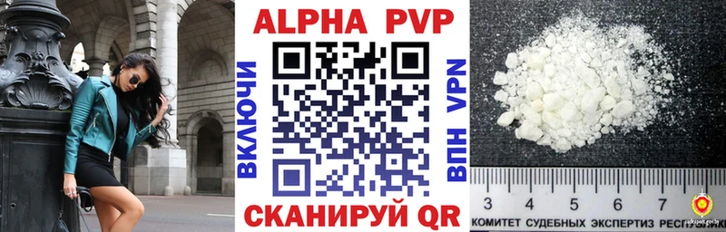 Alfa_PVP Соль Кизел