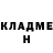 Амфетамин 97% eternal_occean