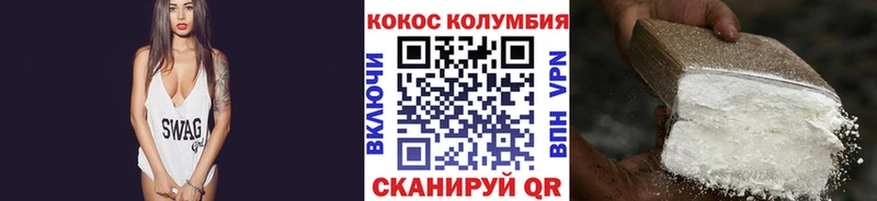 Cocaine Перу мега рабочий сайт Кизел