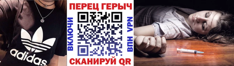 даркнет формула  Кизел  Героин гречка 