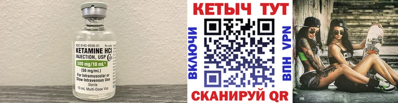 mega ТОР  Кизел  Кетамин ketamine 