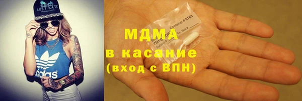 MDMA Алексеевка