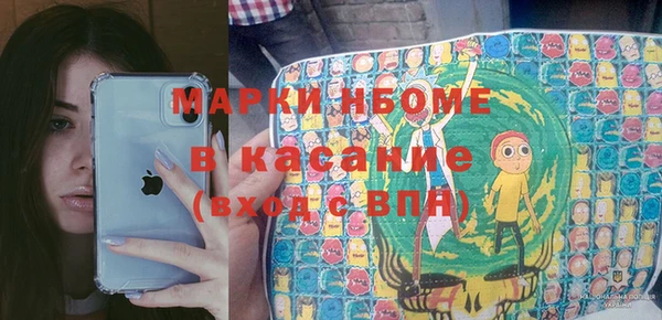 MDMA Алексеевка