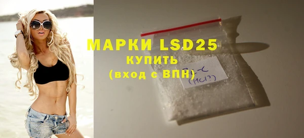 MDMA Алексеевка