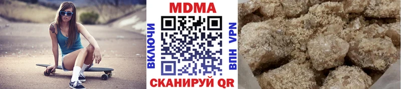 МДМА Molly  Кизел 