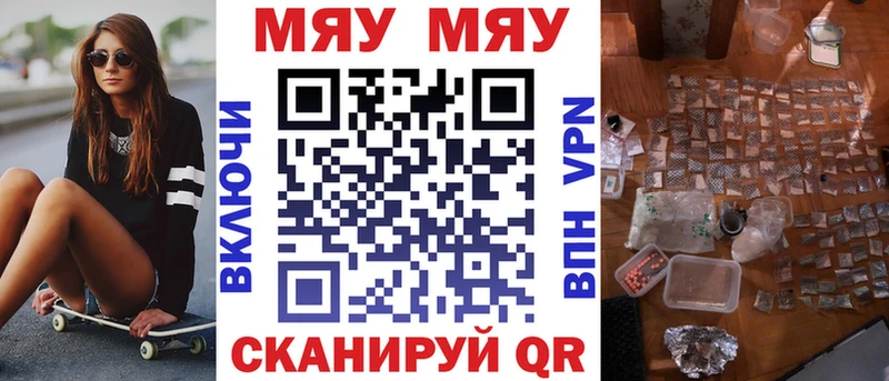 МЕФ кристаллы  omg маркетплейс  Кизел 