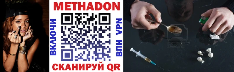 KRAKEN как войти  Кизел  Метадон кристалл  купить  цена 