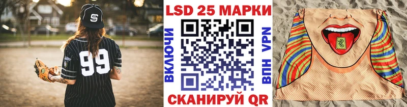 Марки NBOMe 1,5мг  Кизел 