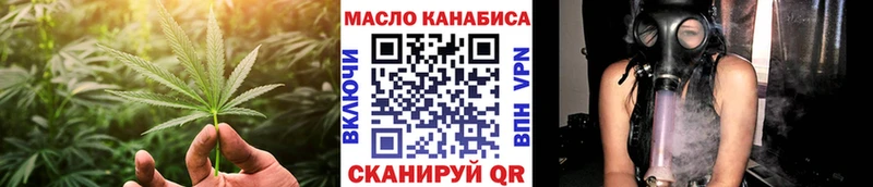 KRAKEN как войти  Кизел  ТГК концентрат 