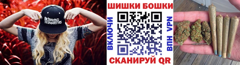 Шишки марихуана THC 21%  OMG онион  Кизел  где купить наркотик 